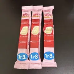 明治 ステップ 200ml 3本セット