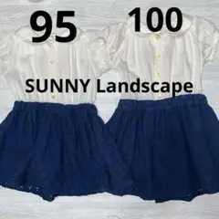 SUNNY Landscape シャツワンピース　90 100 セット姉妹双子