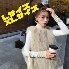 ファーベスト ファージャケット ノースリーブ フェイクファー エコファー