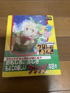 Item thumbnail for item b01b90d7-b6c5-4319-9a33-ca95de487324