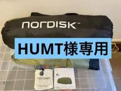 オップランド 2pu