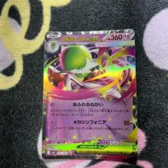 ポケモンカードセット（サーナイトEX, ラティアスEX, フーディン）