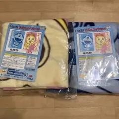 ドラえもん プレミアムビッグブランケット 2枚セット　プライズ