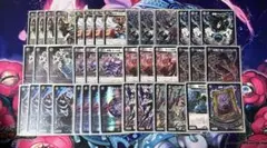 引退 青黒ジャバランガループ フルプロモデッキ 超次元、調整パーツ付き 2025年最新】ジャバランガ ループの人気アイテム - メルカリ