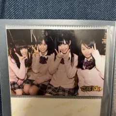AKB48 乃木坂46 渡辺麻友 さばドル