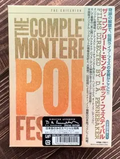 Amazon.com: The Complete Monterey Pop Festival (The
