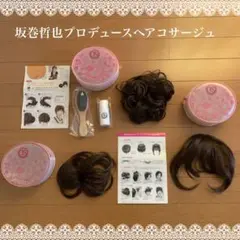 坂巻哲也プロデュース ヘアコサージュセット