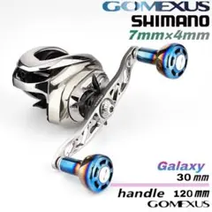 ゴメクサス/7×4シマノ/GALAXYシルバー チタンノブ/120mmハンドル