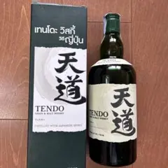 TENDO 天道ウイスキー グレイン＆モルト 700ml 2本セット TENDO 天道ウイスキー グレイン＆モルト 700ml 2本セット ウイスキー