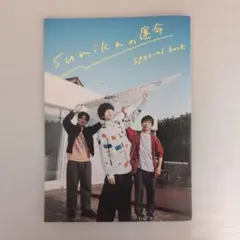 sumika ROCKIN‘ ON JAPAM 2024年6月号 別冊付録