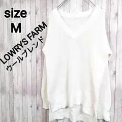 LOWRYS FARM*フィッシュテール ニット セーター【M】Vネック