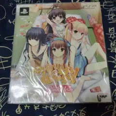 ゲームでも、パパのいうことを聞きなさい! 初回限定版「パパといっしょにおやすみ