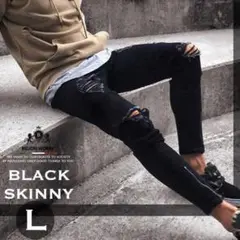 スキニーパンツ メンズ ブラックデニム ダメージ スリム おしゃれ L