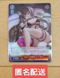 ヴァイスシュヴァルツ NIKKE ネロ SR 1枚