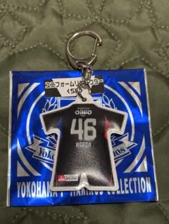 横浜F・マリノス　#46 浅田大翔　ユニフォームリフレクター(SP)