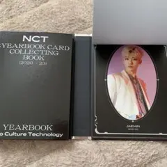 NCT コレクトブック バインダー トレカホルダー イヤーブック