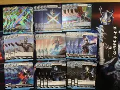 ウルトラマンカードゲーム　BP04 エックス　RRR以下4コン②