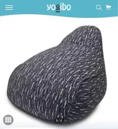 yogibo ヨギボー　ラックス　ラウンジャー　送料込み　Luxe