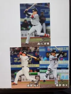 プロ野球チップス2025第２弾千葉ロッテマリーンズレギュラー3枚セット！
