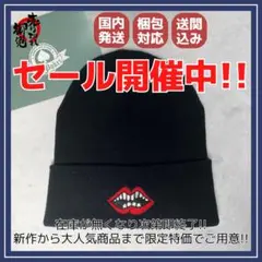 Chrome Hearts クロムハーツ Matty Boy ビーニー ニット帽