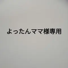 鬼滅の刃　ディフォルメシールウエハース 13　SR スーパーレア　獪岳