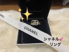レア シャネル CHANEL ココマーク ラインストーン リング 指輪 調整可能