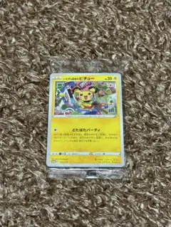 Item thumbnail for item a5a2bee5-0113-4e0f-b2c9-6379ce9c4e87