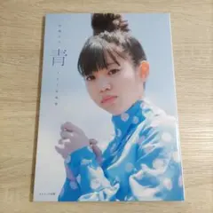 佐藤日向 直筆サインクリアカード 2025年最新】佐藤日向 サインの人気アイテム - メルカリ