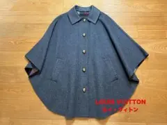 お値下げ【ルイ・ヴィトン】定価53万円LOUIS VUITTON ケープ コート