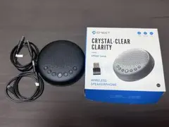 emeet Luna Bluetoothレシーバー月