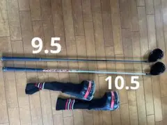 キャロウェイ Callaway RAZR FIT 10.5° 9.5° 2本