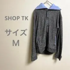 タケオキクチ グレー・水色フード付きジャンパー