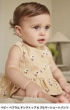 Nextbaby ペプラム タンクトップ&ブルマーショートパンツ 2点セット