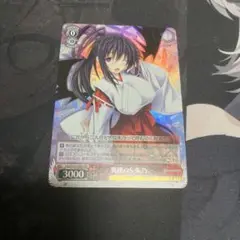 ヴァイスシュヴァルツ　究極のS 朱乃　SR 富士見ファンタジア文庫
