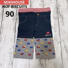 【美品】ホットビスケッツ スパッツ 90 車