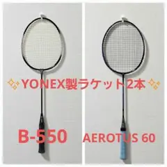 2025年最新】aerotus 60の人気アイテム - メルカリ