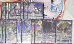 バトルスピリッツ　バトスピ ククルカン　グクマッツ