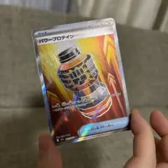 ポケモンカード メガプロテイン メガシンフォニア メガブレイブ