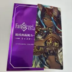 FGO 最終再臨展 編成画面風カード ミドラーシュ ミドキャス