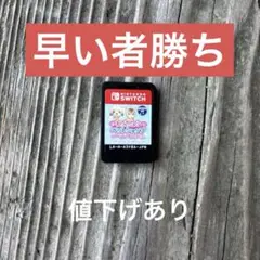 わんニャンペットショップ カセット