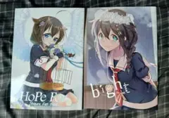 艦これイラスト集2冊セットHoPe For bight　FANBOOK