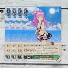 ヴァイスシュヴァルツ Summer Splash Party! 姫森ルーナ 4枚
