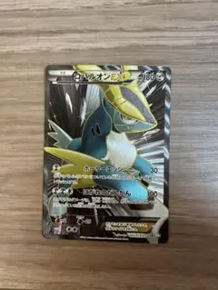 ポケモンカード　コバルオンEX SR BW7 073/070 Cobalion