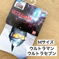 最終値下げ《新品未開封》ウルトラマン　ウルトラセブン　ボクサーブリーフ　メンズM