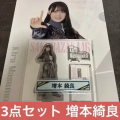 Item thumbnail for item a86ef078-90b1-486f-b3d6-c98f4f29c511