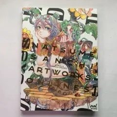 なつめさんち artwork onlines