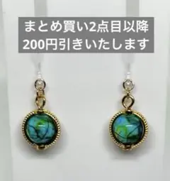 Item thumbnail for item 4553c3da-490e-4711-a77f-6ed93467a864