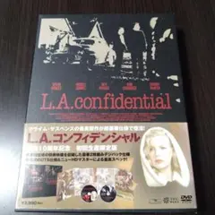 L.A.コンフィデンシャル 制作10周年記念 初回生産限定版 特典映像付き