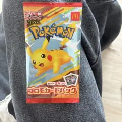 【即日配送】ポケモン プロモカードパック マクドナルド