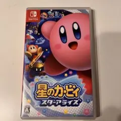 星のカービィ スターアライズ